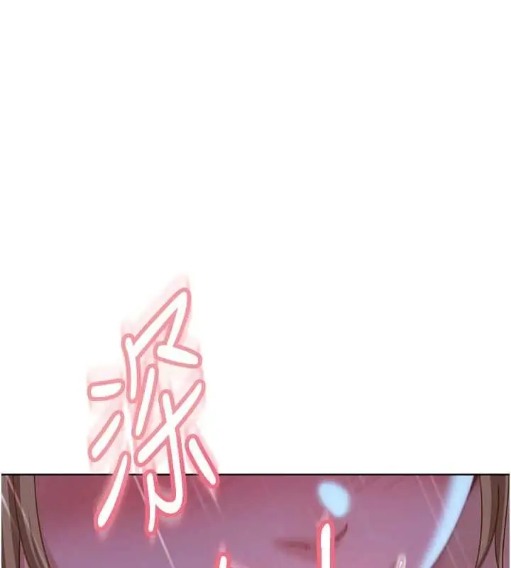 漫画《太妹硬闯成人界》第9话第69张图