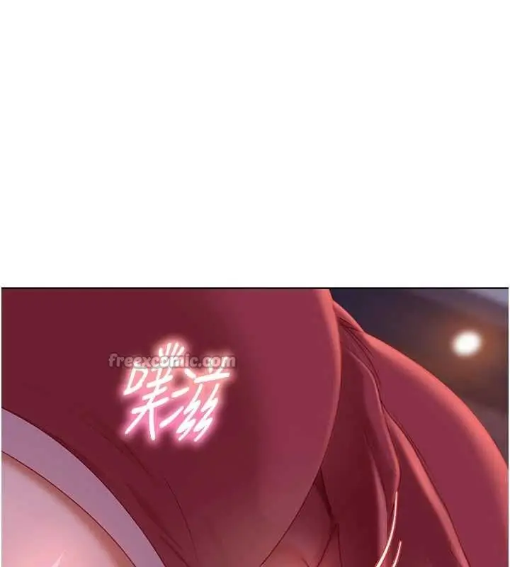 漫画《太妹硬闯成人界》第9话第78张图