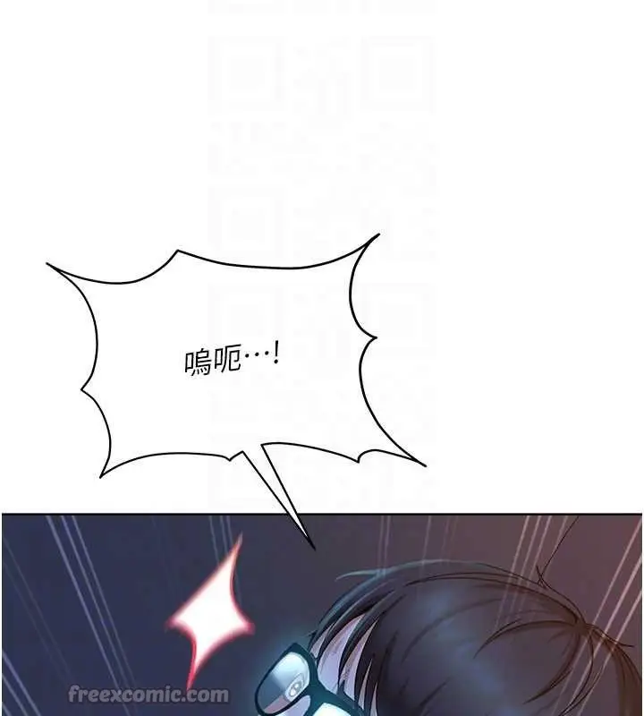 漫画《太妹硬闯成人界》第9话第91张图