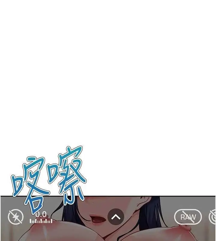 漫画《太妹硬闯成人界》第28话第103张图