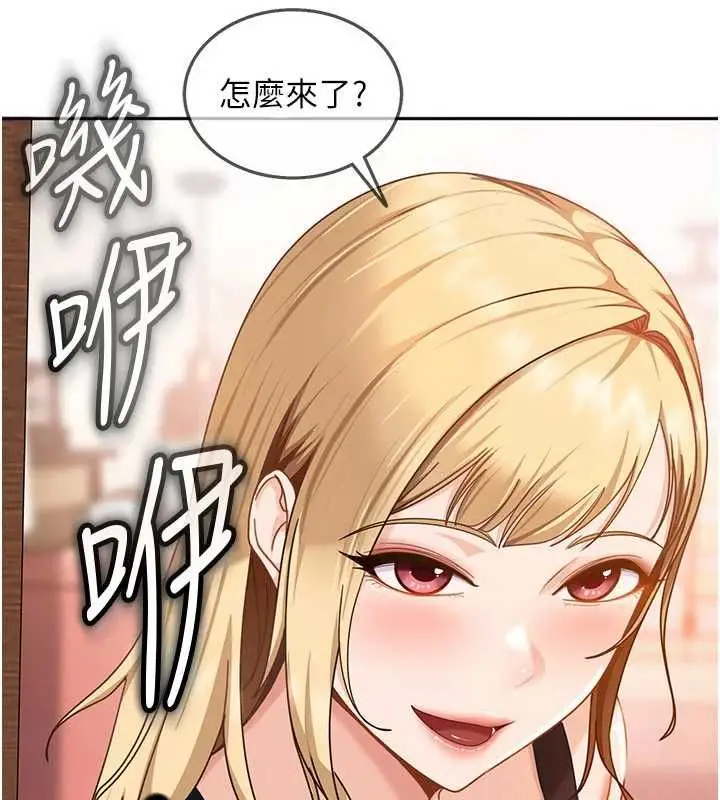 漫画《太妹硬闯成人界》第28话第114张图