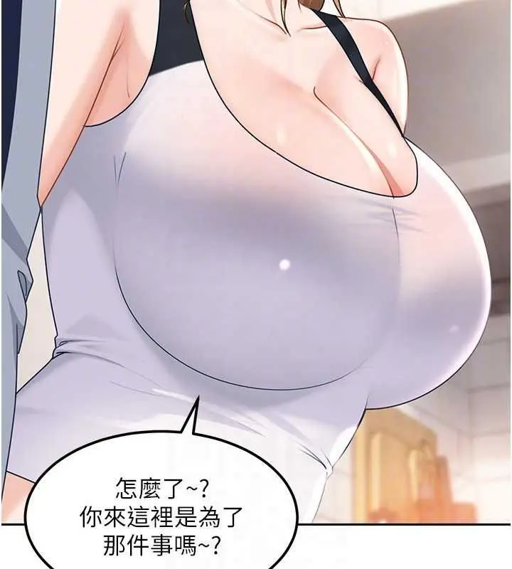 漫画《太妹硬闯成人界》第28话第121张图