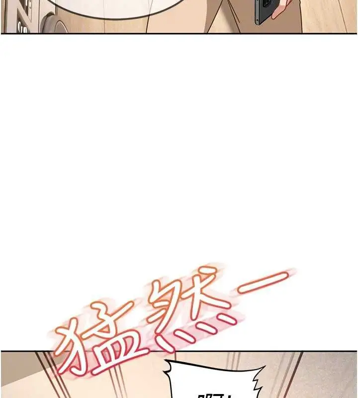 漫画《太妹硬闯成人界》第28话第162张图