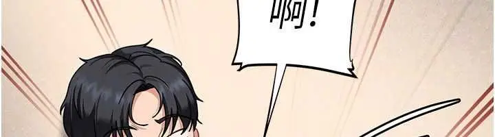漫画《太妹硬闯成人界》第28话第163张图
