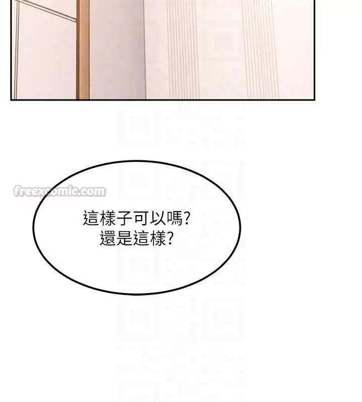 漫画《太妹硬闯成人界》第28话第28张图