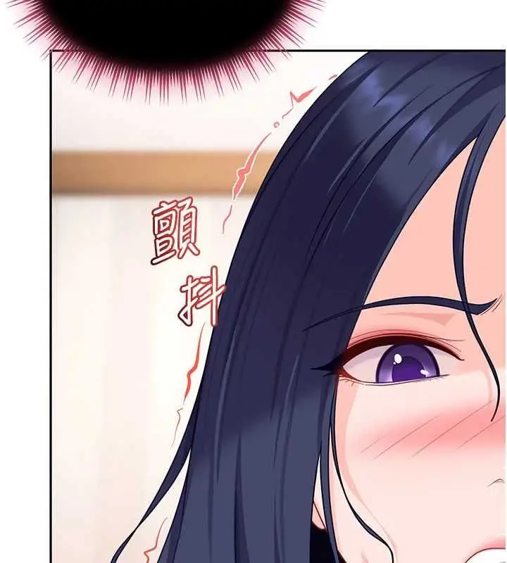 漫画《太妹硬闯成人界》第28话第91张图