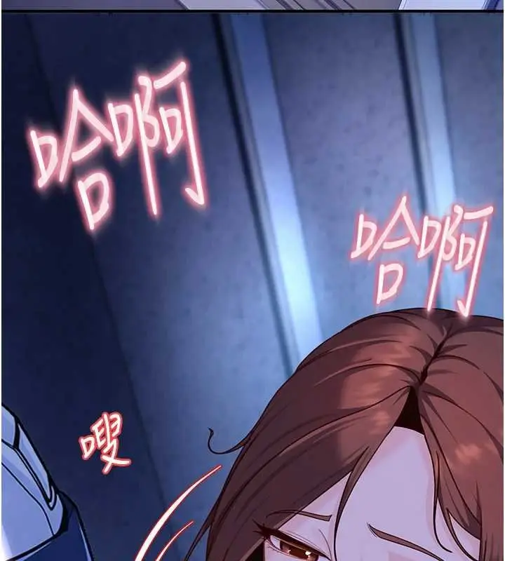 漫画《太妹硬闯成人界》第26话第108张图