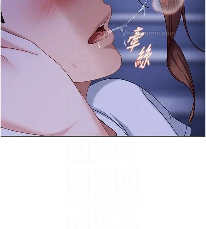 漫画《太妹硬闯成人界》第26话第126张图