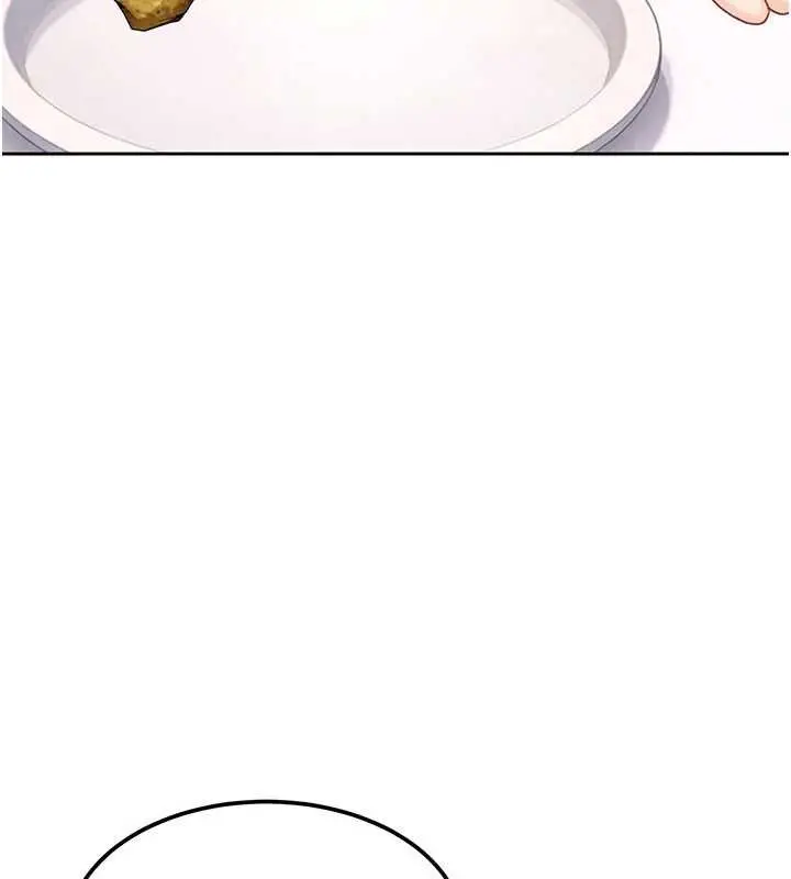 漫画《太妹硬闯成人界》第26话第153张图