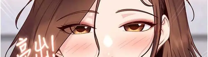 漫画《太妹硬闯成人界》第26话第157张图