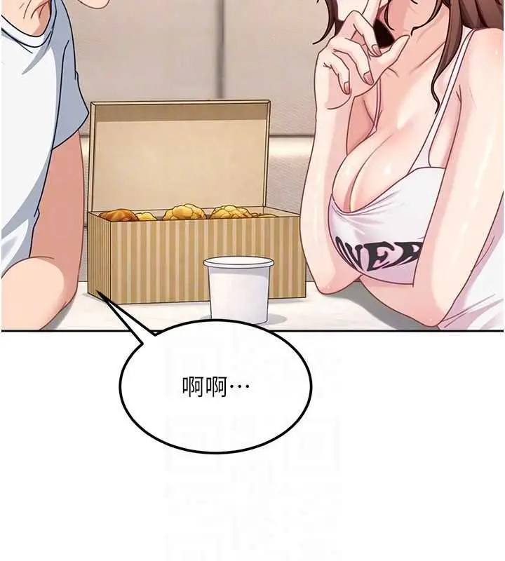 漫画《太妹硬闯成人界》第26话第167张图