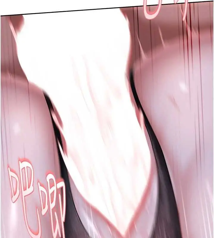 漫画《太妹硬闯成人界》第26话第21张图