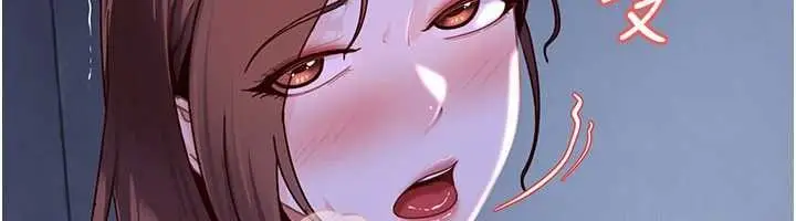 漫画《太妹硬闯成人界》第26话第40张图
