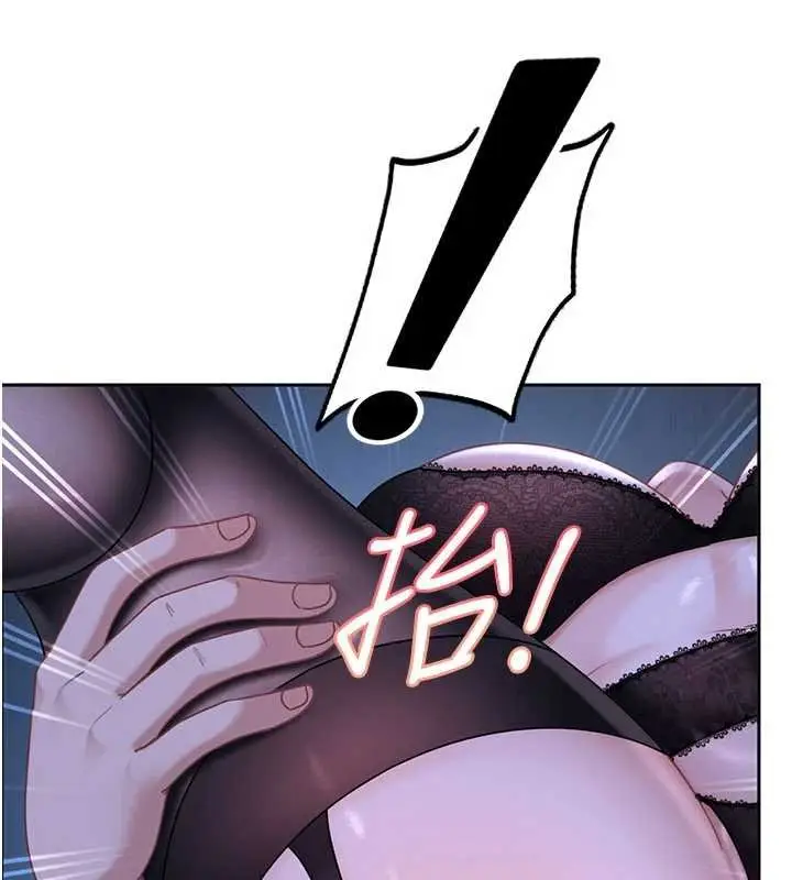漫画《太妹硬闯成人界》第26话第45张图