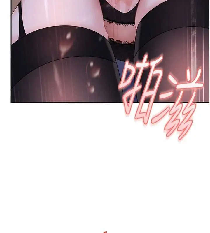 漫画《太妹硬闯成人界》第26话第5张图