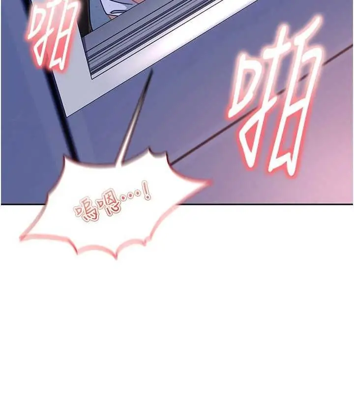 漫画《太妹硬闯成人界》第26话第58张图