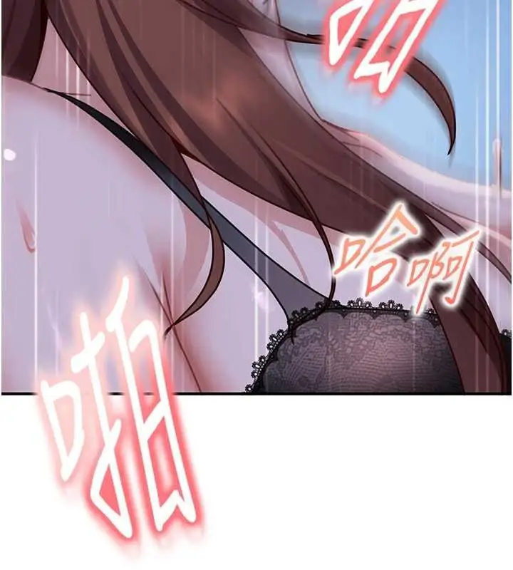 漫画《太妹硬闯成人界》第26话第83张图