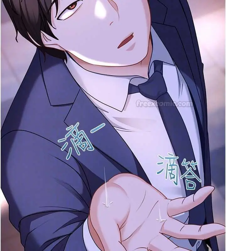漫画《太妹硬闯成人界》第26话第98张图
