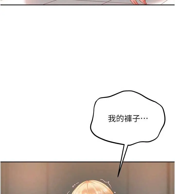 漫画《太妹硬闯成人界》第11话第136张图