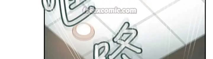 漫画《太妹硬闯成人界》第11话第140张图
