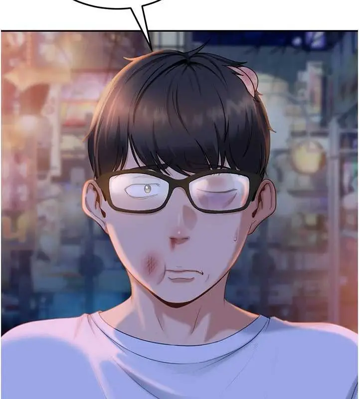 漫画《太妹硬闯成人界》第11话第147张图