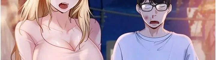 漫画《太妹硬闯成人界》第11话第150张图