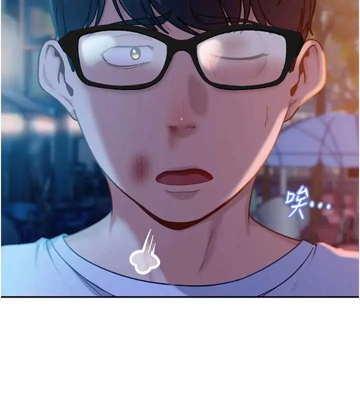 漫画《太妹硬闯成人界》第11话第177张图