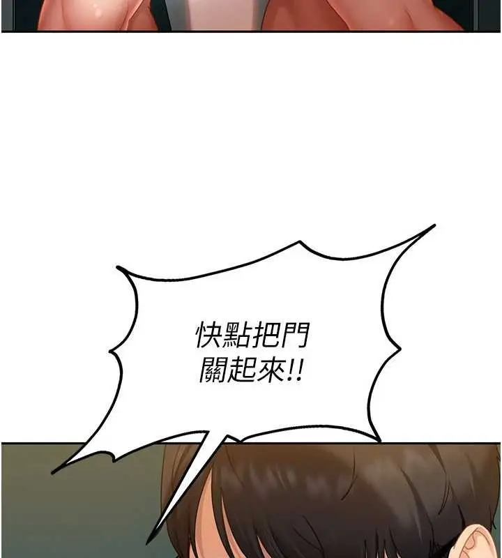 漫画《太妹硬闯成人界》第11话第19张图