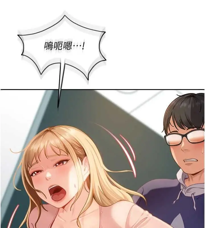 漫画《太妹硬闯成人界》第11话第24张图