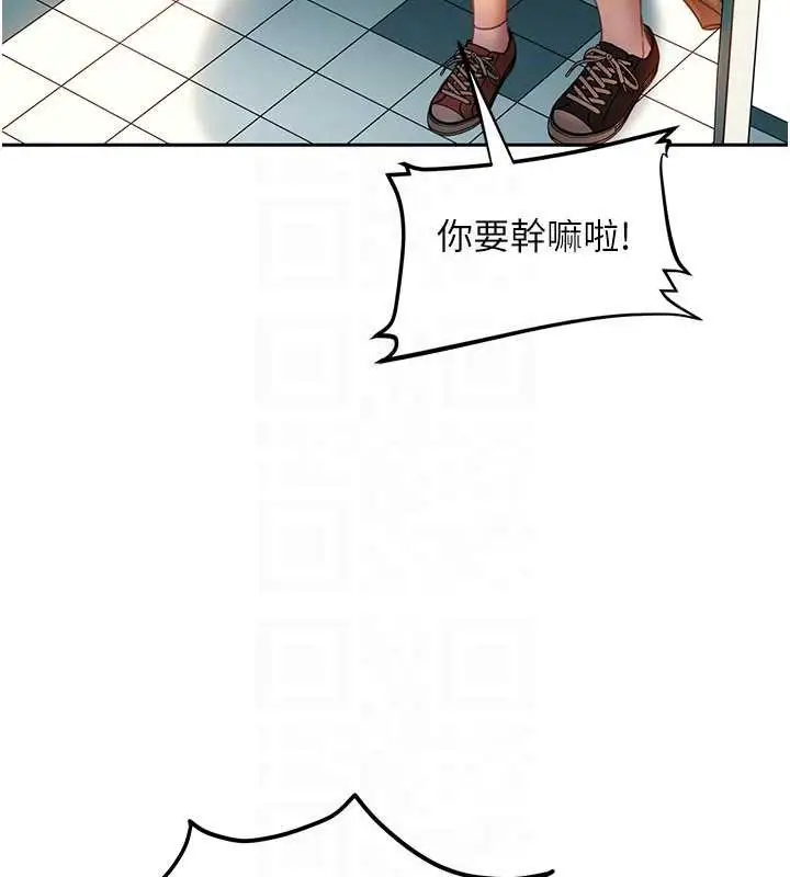 漫画《太妹硬闯成人界》第11话第29张图