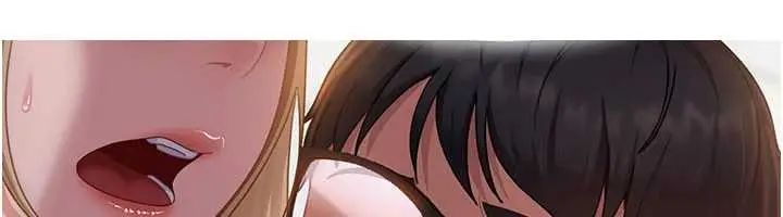 漫画《太妹硬闯成人界》第11话第6张图