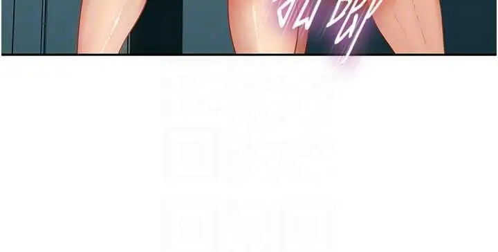 漫画《太妹硬闯成人界》第11话第90张图
