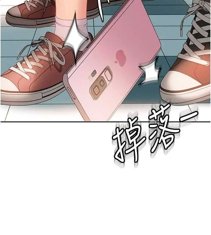 漫画《太妹硬闯成人界》第11话第95张图