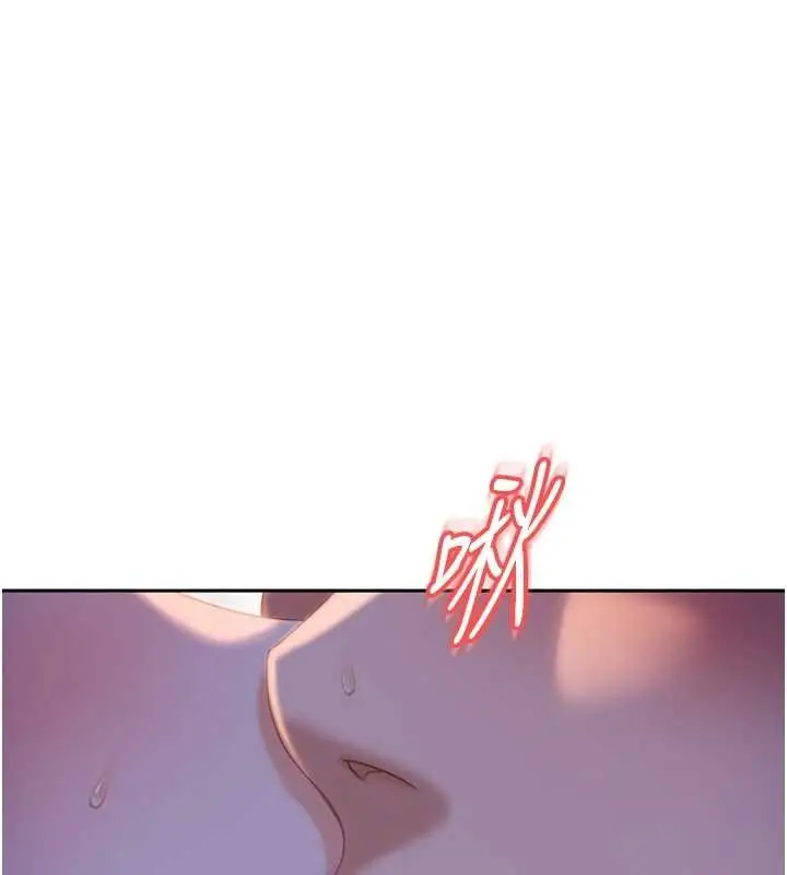 漫画《太妹硬闯成人界》第11话第99张图