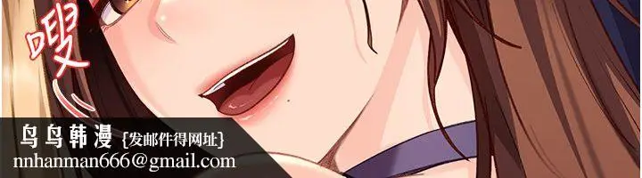 漫画《太妹硬闯成人界》第38话第107张图
