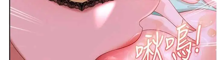 漫画《太妹硬闯成人界》第30话第101张图