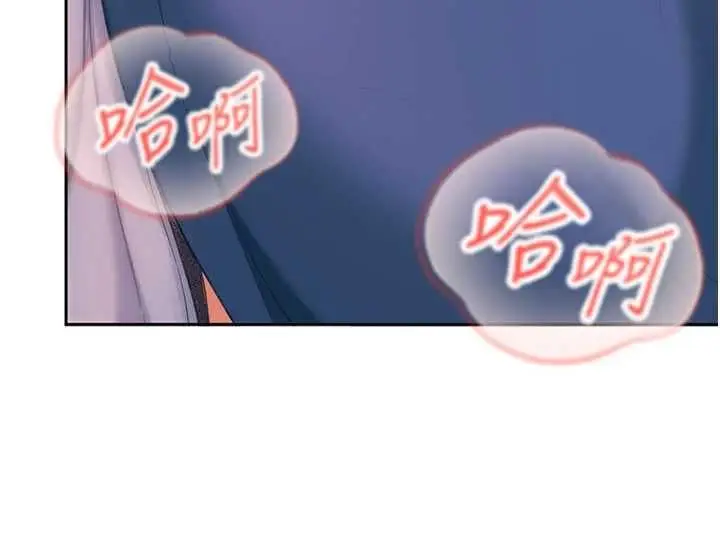 漫画《太妹硬闯成人界》第30话第114张图