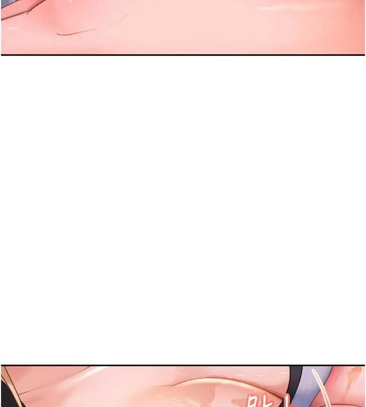 漫画《太妹硬闯成人界》第30话第142张图