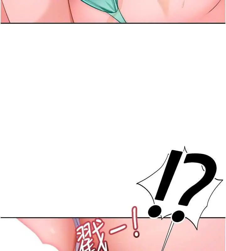 漫画《太妹硬闯成人界》第30话第162张图