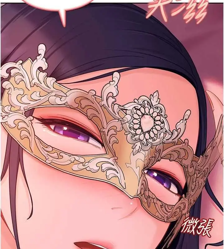 漫画《太妹硬闯成人界》第30话第181张图