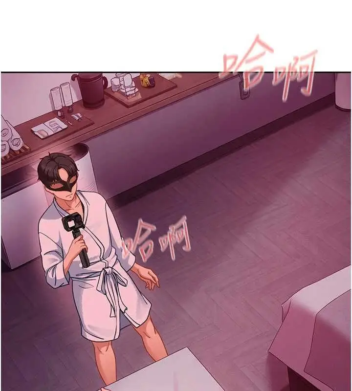 漫画《太妹硬闯成人界》第30话第22张图