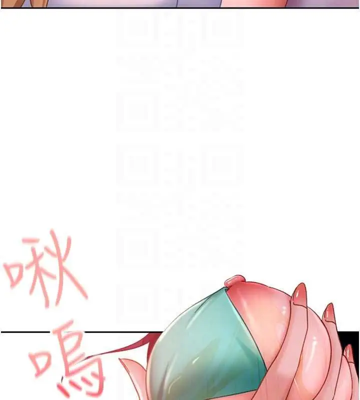 漫画《太妹硬闯成人界》第30话第27张图