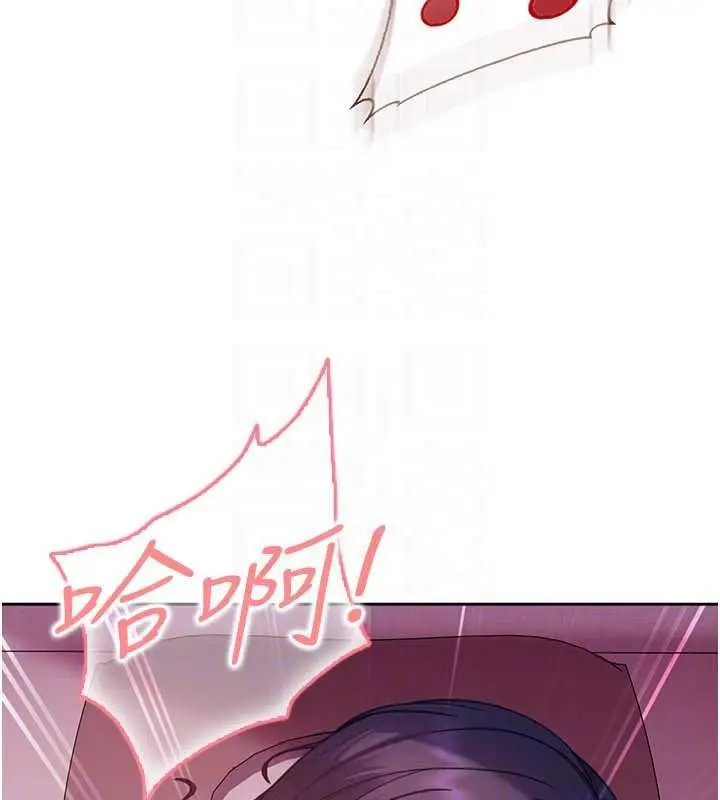 漫画《太妹硬闯成人界》第30话第29张图