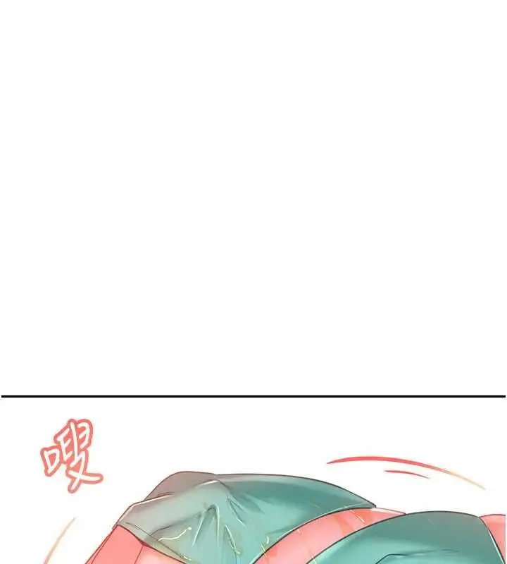 漫画《太妹硬闯成人界》第30话第40张图