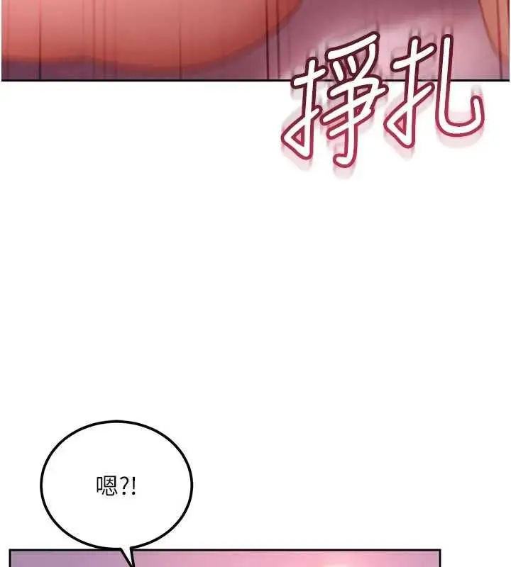 漫画《太妹硬闯成人界》第30话第59张图