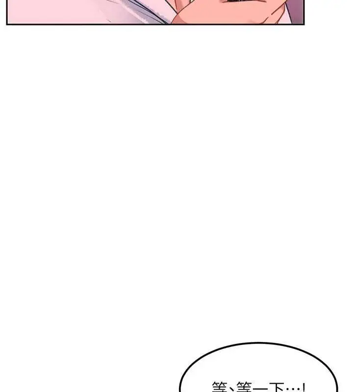 漫画《太妹硬闯成人界》第30话第61张图