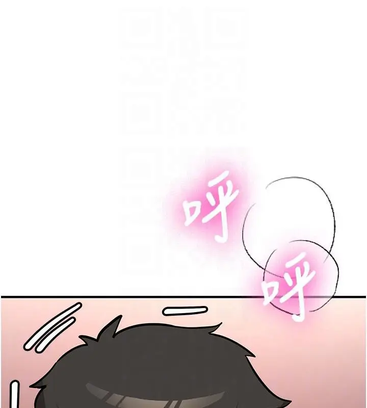 漫画《新生老司机》第9话第111张图