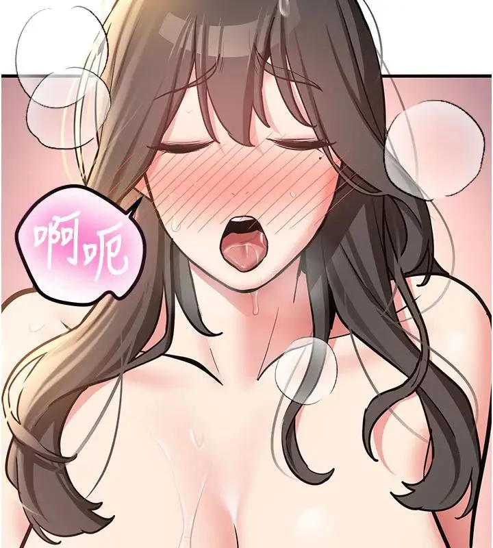 漫画《新生老司机》第9话第145张图
