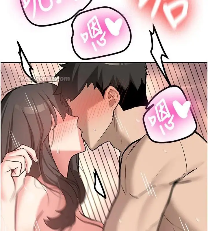 漫画《新生老司机》第9话第150张图