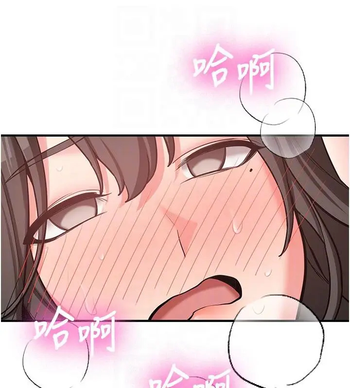 漫画《新生老司机》第9话第19张图